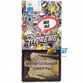 Табак Hypreme Red Line Mix 2 (Малина Ягоды) 40г Акцизный